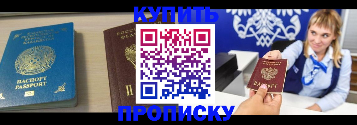 регистрация для школы в Талице