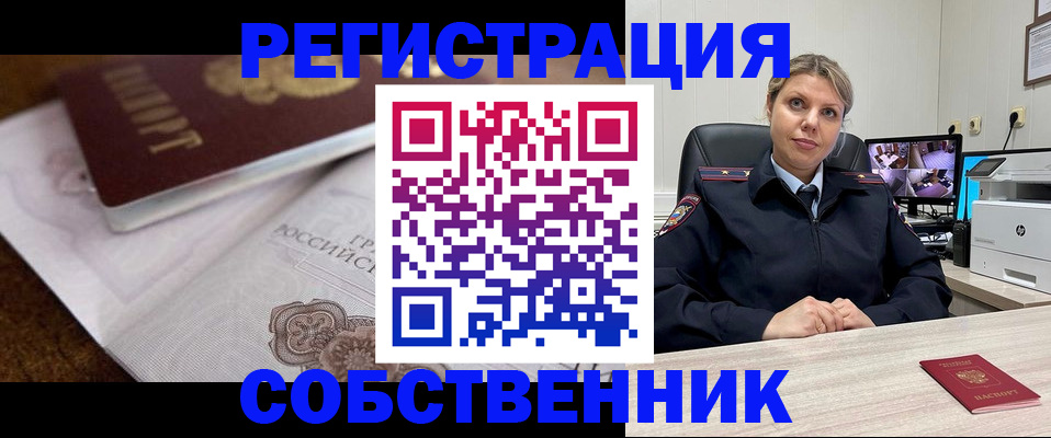 прописка для военкомата в Талице