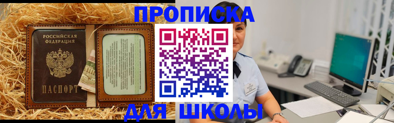 прописка гарантия в Талице