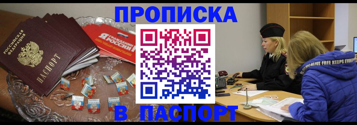 регистрация для дет. сада в Талице
